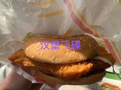 -麦当劳(中山路店)