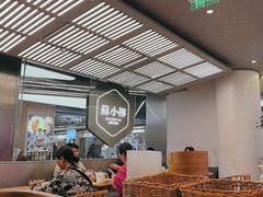 -苏小柳点心·手作小笼包(新街口分院店)