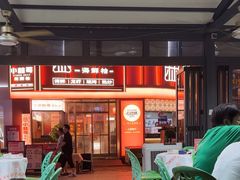 -小林哥的海鲜馆·夜宵烧烤(渔人码头店)