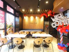 店内布置-达美乐比萨(南京路店)