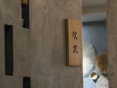 -施奈儿.洗头頭療.按摩SPA.采耳(上梅林店)