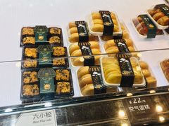 -红跑车HPCBAKERY(汉商店)