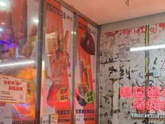 -令狐冲烤鱼·烧菜馆(达明店)