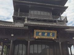 -中华孝德园