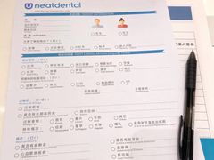-深圳佑诺口腔门诊部