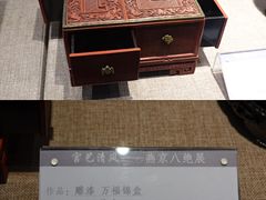 -北京工艺美术博物馆