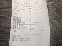 -青叶202都市餐厅(迪诺水镇店)