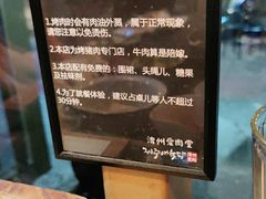 -济州爱肉堂(总店)