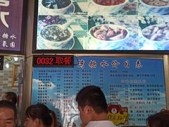 -港湾糖水