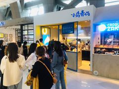 -春丽小马(济南恒隆广场店)