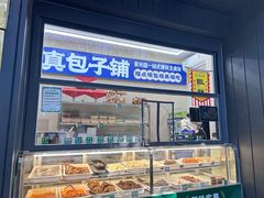 -紫光园·烤鸭(美术馆店)