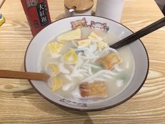 -皆道拌麻辣烫·麻辣拌