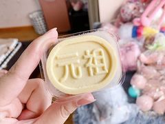 -GANSO元祖食品(青祁店)