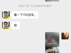 -千米手机电脑维修回收(松江万达店)