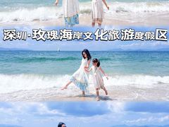 -玫瑰海岸文化旅游度假区