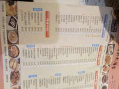 -光明邨大酒家(淮海路店)