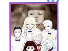 -学习谷日语培训日本留学·多语种外语教学(海淀人大分部)