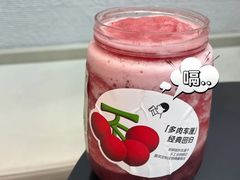满瓶车厘肉-喜茶(北京华贸购物中心店)