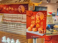 -city'super超·生活(国金中心商场店)