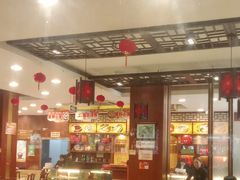 大堂-王興記(中山路店)