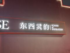 -Alimentari Mulino意大利餐吧&烘焙(丰盛里店)