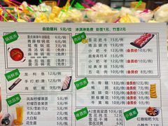 -森季旋转火锅(怀远门店)