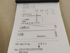 -农畉LONFOOD(福田星河COCOPark店)