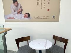 -筋骨堂热敷推拿按摩(翠华路店)