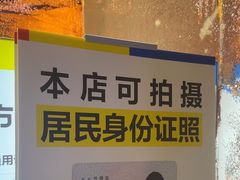 -方快-照相馆(189弄广场店)