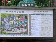 -杭州宋城