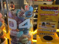 -元气寿司(东方宝泰店)