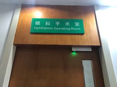 -复旦大学附属华山医院(总院)