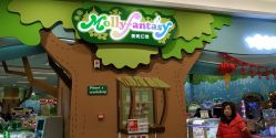 -莫莉幻想儿童乐园(武汉经开永旺店)