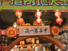 -石岐佬中山菜馆(张溪店)