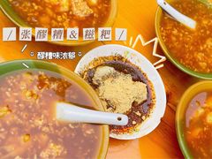 -张醪糟