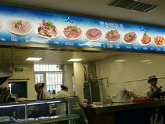 -一头牛馅饼店总店(卫工街店)