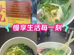 -蛋满灌·非遗手工灌蛋(龙头路店)