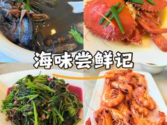 -华盛丰温州大排档(东三环南路店)