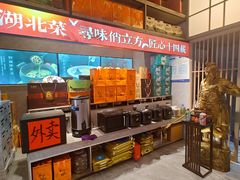 -俏立方·15年新楚菜