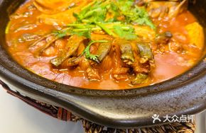 Clay Pot Fresh Baked Fish Stew with Tofu
