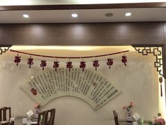 -柳泉居饭庄