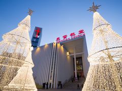 海淀堂外景-海淀教堂教堂婚礼