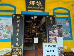 -马六甲鸡场街