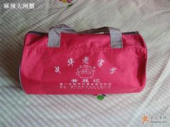 最喜欢的袋子-黄胜记鼓浪屿肉松店(龙头路店)