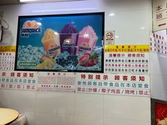 -百花传统甜品店(原址店)