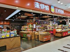 -浦东食品城(华诚大厦店)