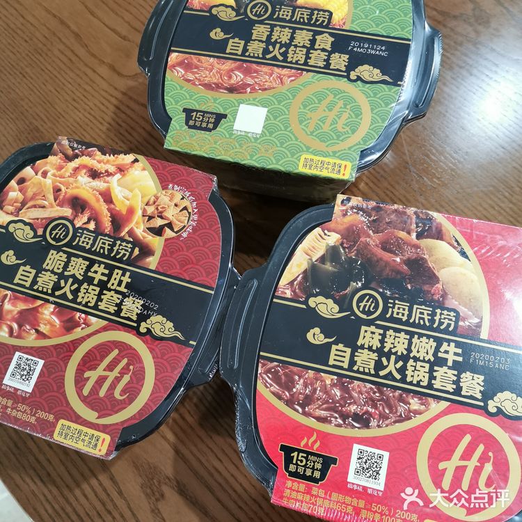 牛肉里面配的是土豆粉，这个粉最好吃