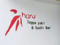 -尚水长廊铁板烧(荣祥广场店)