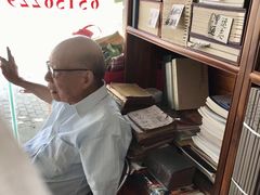 -文学山房旧书店
