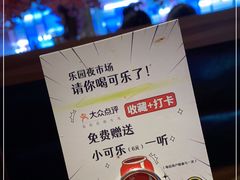 -乐园夜市场(五道口王庄路店)